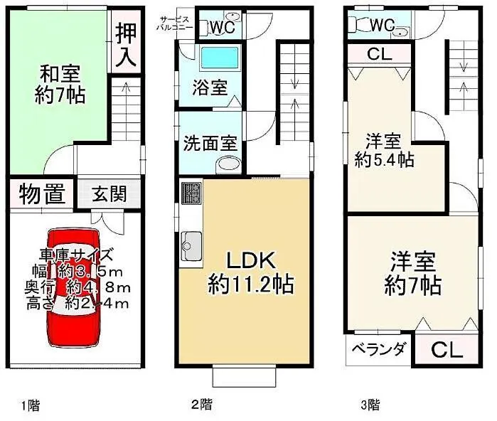 大阪市東成区一軒家貸し切りファミリー向け小型車のみ無料駐車場可private For Families, Small Car Free Parking独栋可停小车 0*, Osaka